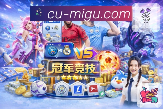 赛事故事线