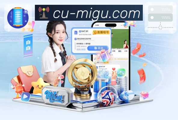 赛事日报推送